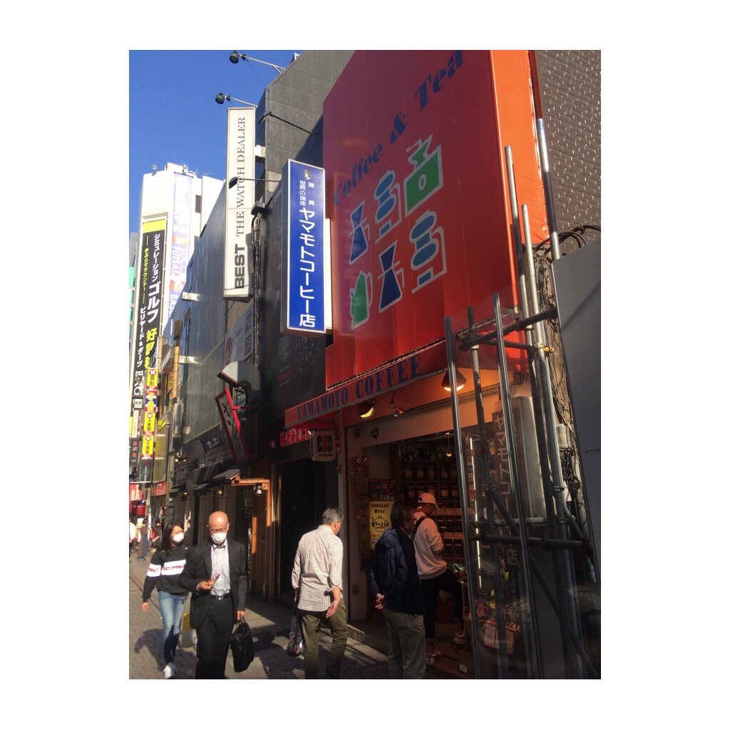 ウチカフェ応援店！新宿ヤマモトコーヒーさん！