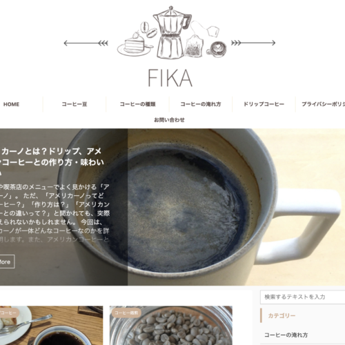 FIKA|コーヒーメディア