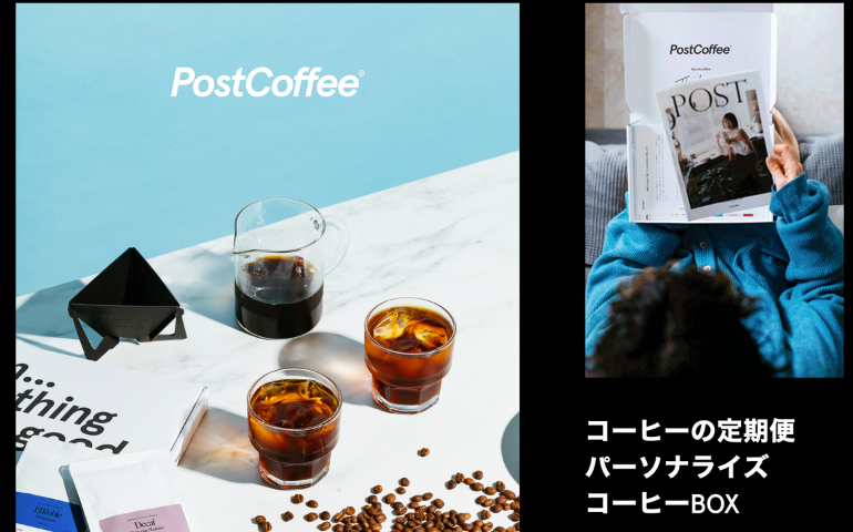 Postcoffee
