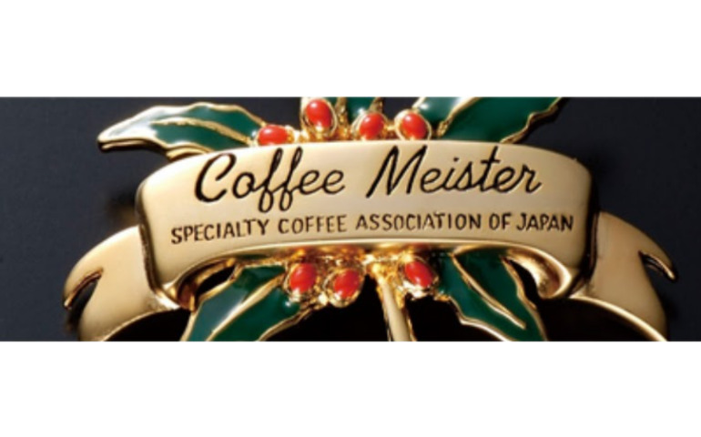 コーヒーマイスターのロゴ