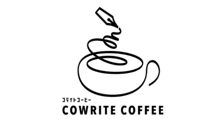 美味しいコーヒーにこだわったカフェをお探しの人におすすめの「COWRITE COFFEE」