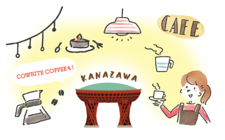金沢市内のおすすめなコーヒー豆専門店【６選】